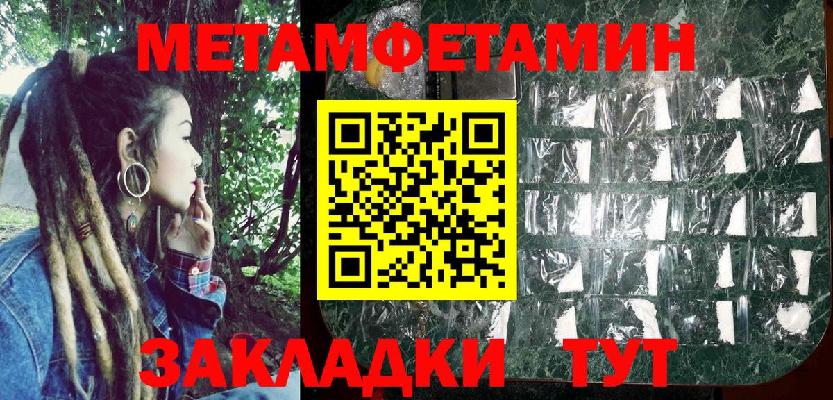 Амфетамин VHQ Губкин