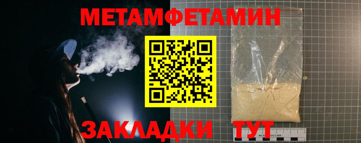 Amphetamine 97%  Amphetamine  Губкин  Вход с VPN 