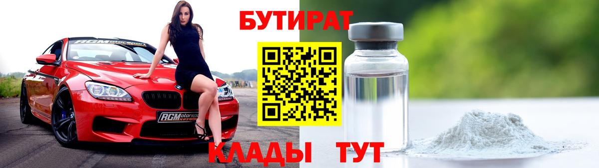 ГЕРОИН Губкин