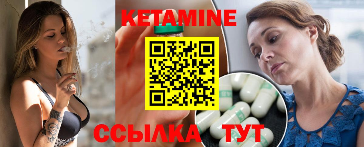 MEGA маркетплейс  Кетамин VHQ  Вход с VPN  это официальный сайт  Губкин 