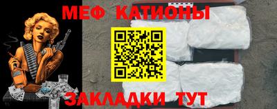 бошки Беслан