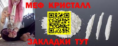амф Бийск