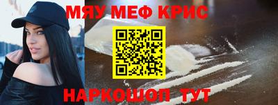 бошки Беслан