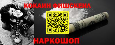 бошки Беслан