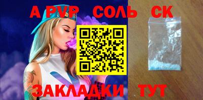 гидропоника Конаково