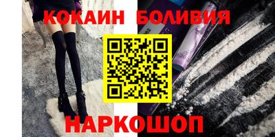 кокаин перу Берёзовский