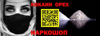 бошки Беслан