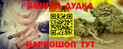 бошки Беслан