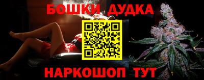 СК Будённовск