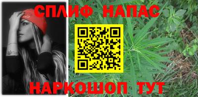 бошки Беслан
