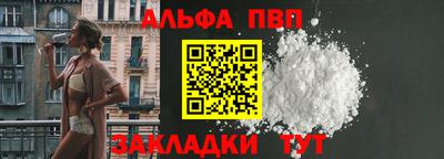 амф Бийск