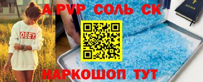 бошки Беслан