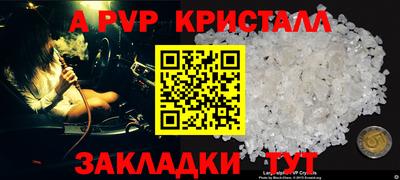 бошки Беслан