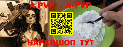 амфетамин Комсомольск-на-Амуре