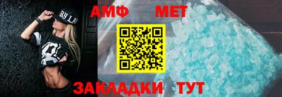 СК Будённовск