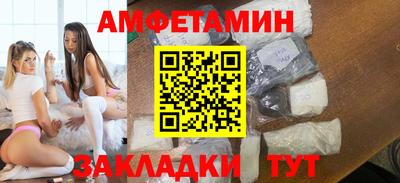 СК Будённовск