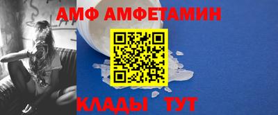 мяу мяу кристалл Бузулук
