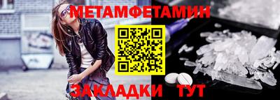 мяу мяу кристалл Бузулук