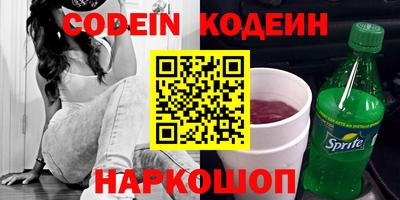 меф VHQ Коммунар