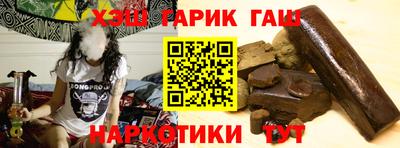 мяу мяу кристалл Бузулук