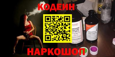 СК Будённовск