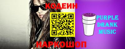бошки Беслан