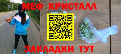 бошки Беслан