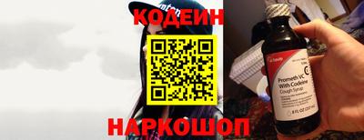 мяу мяу кристалл Бузулук