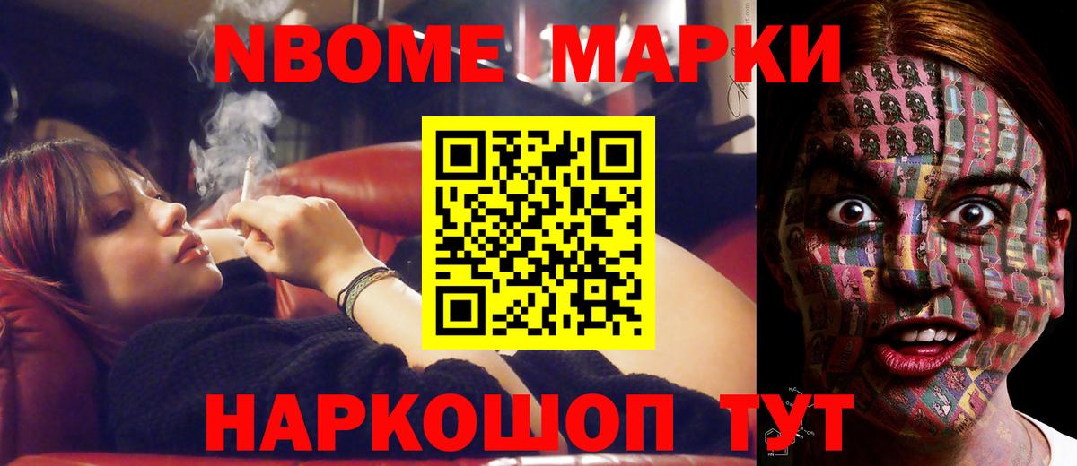 ЛСД экстази кислота Губкин