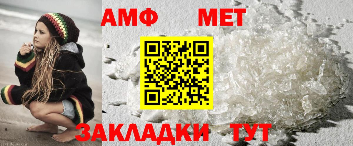 COCAIN  Губкин  Амфетамин кристаллы  Наркошоп  Вход с VPN  Меф МЯУ МЯУ кристаллы 