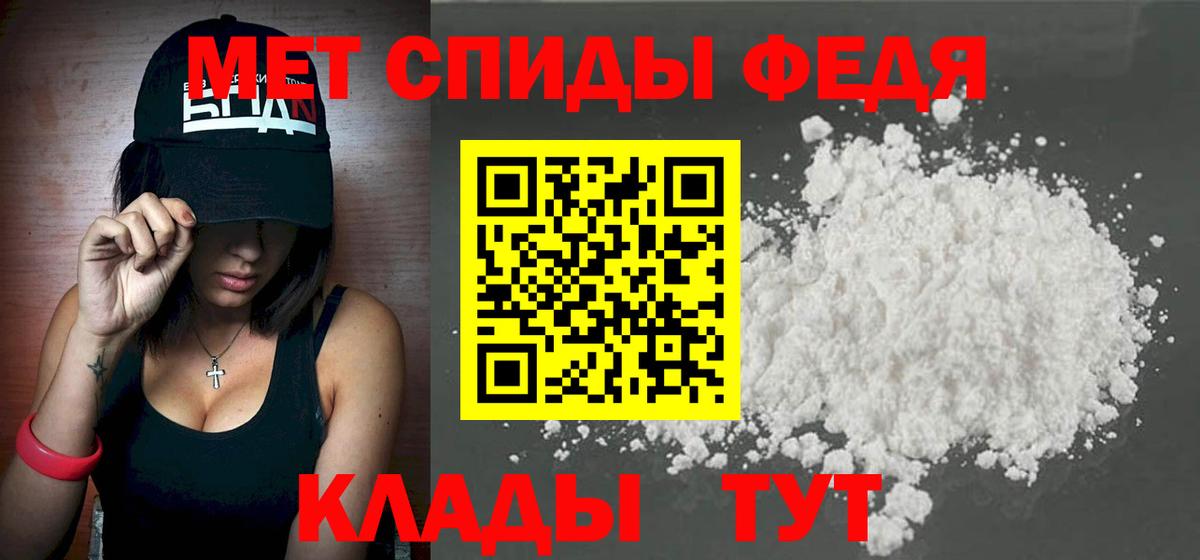 Первитин кристалл Губкин