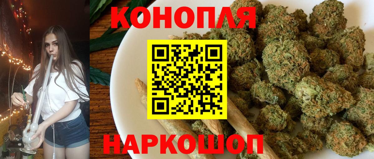 Марихуана семена Губкин